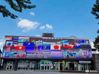 충남관광