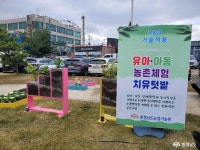 충남관광
