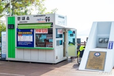 여행 - 논산의 명소 탑정호 출렁다리에서 바라본 풍경 - 충청남도 논산의 명소 탑정호 출렁다리에서 바라본 풍경