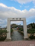 충남관광