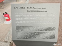 여행 - 공원처럼 산책하기 좋은 충남역사박물관 - 충청남도 공원처럼 산책하기 좋은 충남역사박물관
