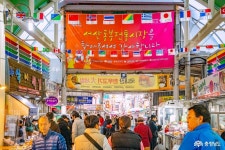 충남관광