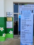 문화·역사 - 약쑥마을로 유명한 당진 푸레기 마을에서 1박2일 우리동네 캠프 즐기기 - 충청남도 약쑥마을로 유명한 당진 푸레기 마을에서 1박2일... 