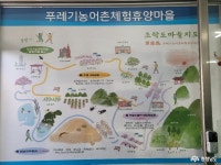 문화·역사 - 약쑥마을로 유명한 당진 푸레기 마을에서 1박2일 우리동네 캠프 즐기기 - 충청남도 약쑥마을로 유명한 당진 푸레기 마을에서 1박2일... 