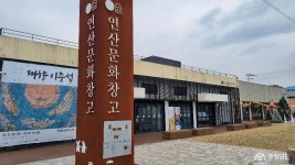 충남관광