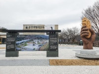 충남관광