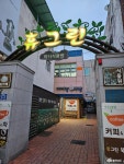 충남관광