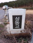 사는이야기 - 지방하천인 웅천천이 승격을 했어요 - 충청남도 지방하천인 웅천천이 승격을 했어요