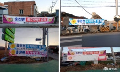 사는이야기 - 지방하천인 웅천천이 승격을 했어요 - 충청남도 지방하천인 웅천천이 승격을 했어요