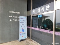 > > >충남관광 충남관광