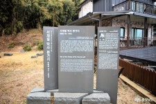 문화·역사 - 논산시 연무읍에 있는 서재필 박사의 본가지 - 충청남도 논산시 연무읍에 있는 서재필 박사의 본가지