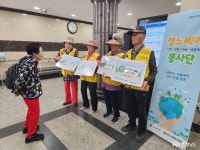 지역신문뉴스 - 충남 청양군노인종합복지관, 탄소중립실천대상 수상 - 충청남도 충남 청양군노인종합복지관, 탄소중립실천대상 수상