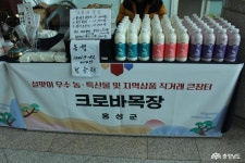 먹거리 - ‘설맞이 우수 농.특산물 및 지역상품 직거래 큰 장터’에서도 충남산 농산물 인기 만점 - 충청남도 ‘설맞이 우수 농.특산물 및 지역상품... 