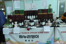 먹거리 - ‘설맞이 우수 농.특산물 및 지역상품 직거래 큰 장터’에서도 충남산 농산물 인기 만점 - 충청남도 ‘설맞이 우수 농.특산물 및 지역상품... 
