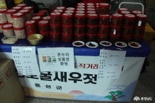 먹거리 - ‘설맞이 우수 농.특산물 및 지역상품 직거래 큰 장터’에서도 충남산 농산물 인기 만점 - 충청남도 ‘설맞이 우수 농.특산물 및 지역상품... 
