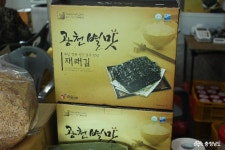 먹거리 - ‘설맞이 우수 농.특산물 및 지역상품 직거래 큰 장터’에서도 충남산 농산물 인기 만점 - 충청남도 ‘설맞이 우수 농.특산물 및 지역상품... 