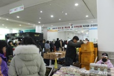 먹거리 - ‘설맞이 우수 농.특산물 및 지역상품 직거래 큰 장터’에서도 충남산 농산물 인기 만점 - 충청남도 ‘설맞이 우수 농.특산물 및 지역상품... 