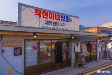 > > >충남관광 충남관광