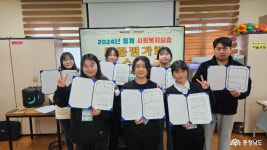 지역신문뉴스 - 충남 청양군노인종합복지관, 예비 사회복지사 지원 - 충청남도 충남 청양군노인종합복지관, 예비 사회복지사 지원