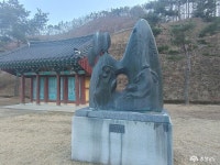문화·역사 - 고려인삼의 첫 재배지 금산 개삼터 탐방 - 충청남도 고려인삼의 첫 재배지 금산 개삼터 탐방
