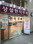 > > >충남관광 충남관광