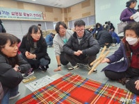 지역신문뉴스 - 논산사람꽃복지관과 논산시장애인단체연합회, ‘2024년 설맞이 명절 한마당’ 성료 - 충청남도 논산사람꽃복지관과... 