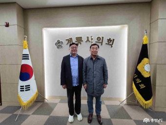 지역신문뉴스 - [인물] 논산보호관찰소 이충구 소장 - 충청남도