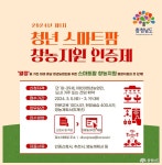전체기사 - 충남.충청남도 혁신도시 충청남도 혁신도시