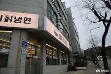 여행 - 입맛이 성장하게 되면 맛이 있어지는 서산의 모범 별미 칡냉면 - 충청남도 입맛이 성장하게 되면 맛이 있어지는 서산의 모범 별미 칡냉면
