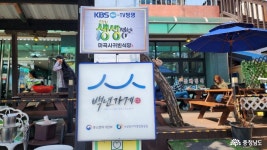 먹거리 - 충청남도 누리집(홈페이지) 충청남도 누리집(홈페이지)