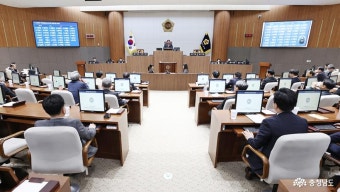 지역신문뉴스 - 충남학생인권조례 폐지조례 가결에 민주당 국민의힘 규탄 나서 - 충청남도