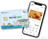 제4유형(목록) - 충남.민관협치 제4유형 - 충청남도