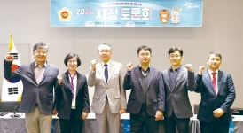 의정뉴스 - 충청남도