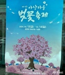 충남관광