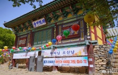 충남관광