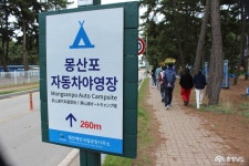 충남관광