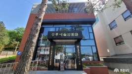 문화·역사 - 공주예술전문작은도서관 - 충청남도 공주예술전문작은도서관