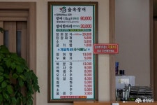 먹거리 - 충청남도 누리집(홈페이지) 충청남도 누리집(홈페이지)