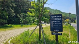 여행 - 이삼평공원에서 만난 이삼평 - 충청남도 이삼평공원에서 만난 이삼평