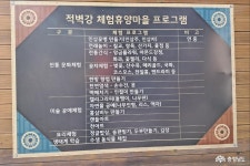 충남관광