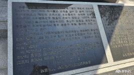 여행 - 이삼평공원에서 만난 이삼평 - 충청남도 이삼평공원에서 만난 이삼평
