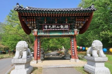 충남관광