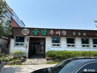 전체기사 - 충남.충청남도 혁신도시 충청남도 혁신도시