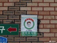 먹거리 - 충청남도 누리집(홈페이지) 충청남도 누리집(홈페이지)