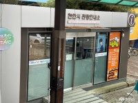 충청남도 누리집(홈페이지)