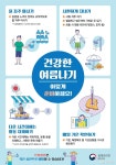 전체기사 - 충남.충청남도 혁신도시 충청남도 혁신도시