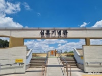 여행 - 상록수의 시간 속으로 필경사 - 충청남도 상록수의 시간 속으로 필경사
