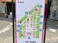 충남관광