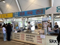 충남관광