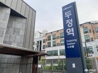 충청남도 누리집(홈페이지)